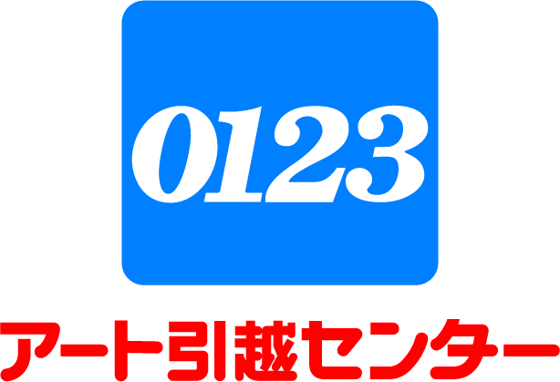 アート コレクション 引越し キャンペーン